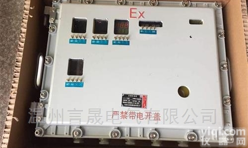 <em>防爆</em>电表箱<em>按键</em>箱外操作