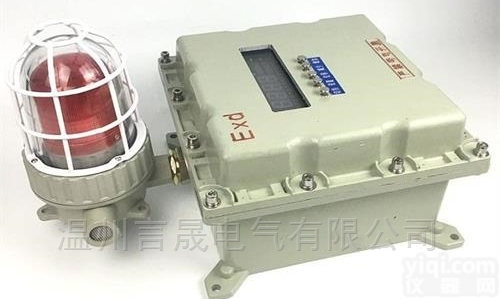隔爆型<em>防爆</em>箱<em>非标</em>定做 BXK<em>防爆</em>称重仪表箱