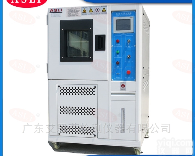 <em>散热器</em><em>恒温</em>恒湿测试机