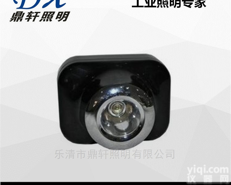 GTBY720  固态防爆<em>头灯</em>GTBY720<em>消防</em>帽戴式