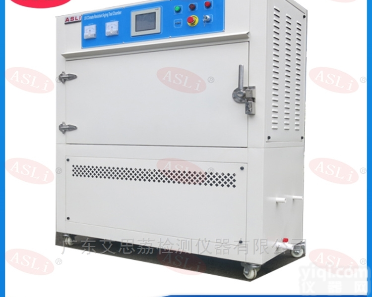 <em>辽源</em>紫外老化<em>试验机</em>规范