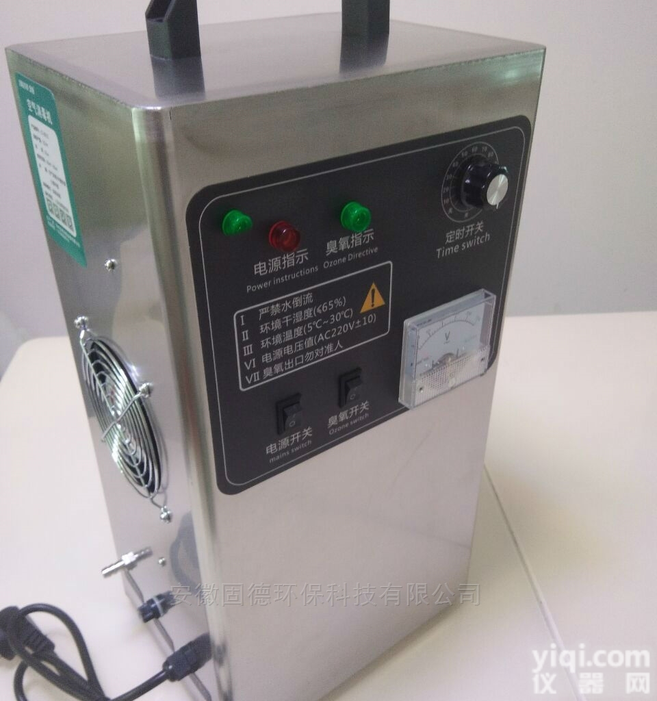 电话13855255261  水箱<em>内置式</em>臭氧<em>消毒器</em>生产厂家