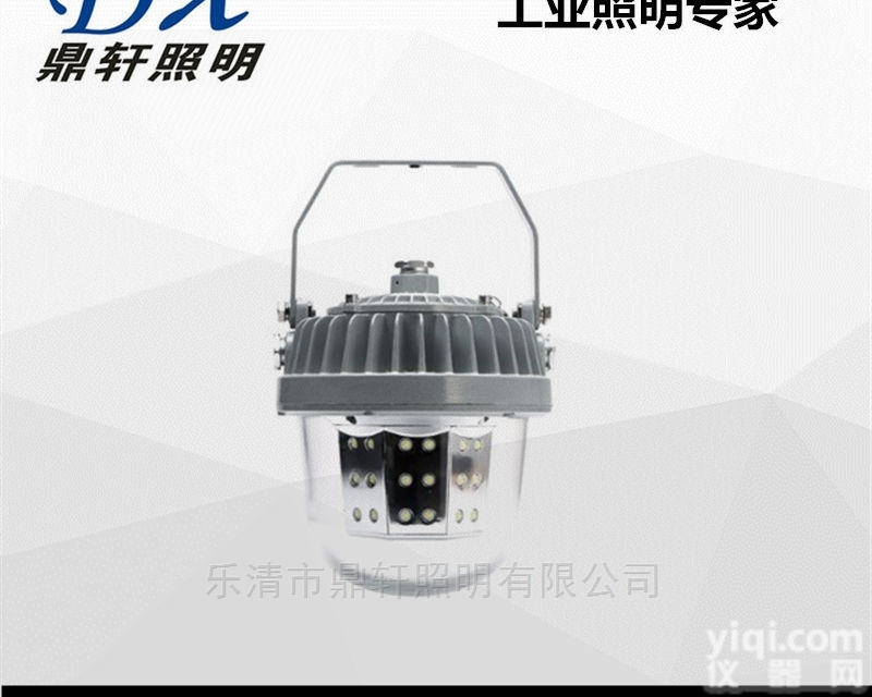 ZS-GF811-80W  LED平台<em>泛光灯</em>ZS-GF811-80W<em>一体式</em>壁挂式