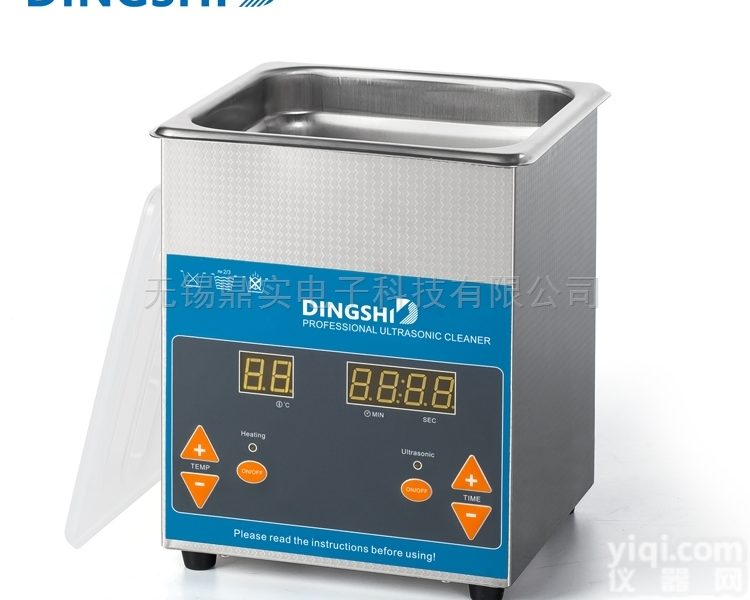 DS-50  超声波<em>清洗器</em> 家用<em>清洗机</em> 厂家直销 洗碗机