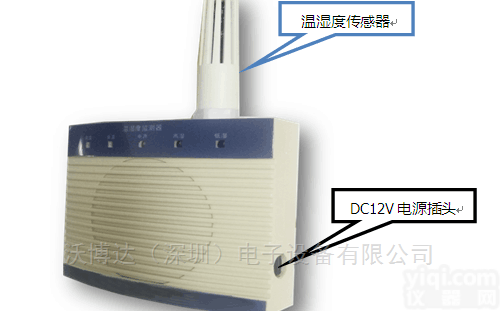 <em>VBD110B</em>  <em>VBD110B</em>仓库<em>温湿度</em>探测器