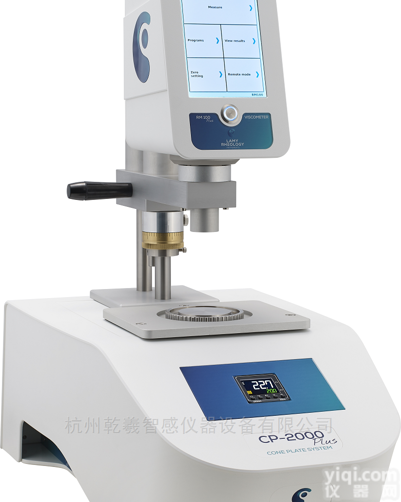 RM100 CP2000 PLU  进口锥板<em>粘度计</em>Lamy RM100 CP2000 PLUS