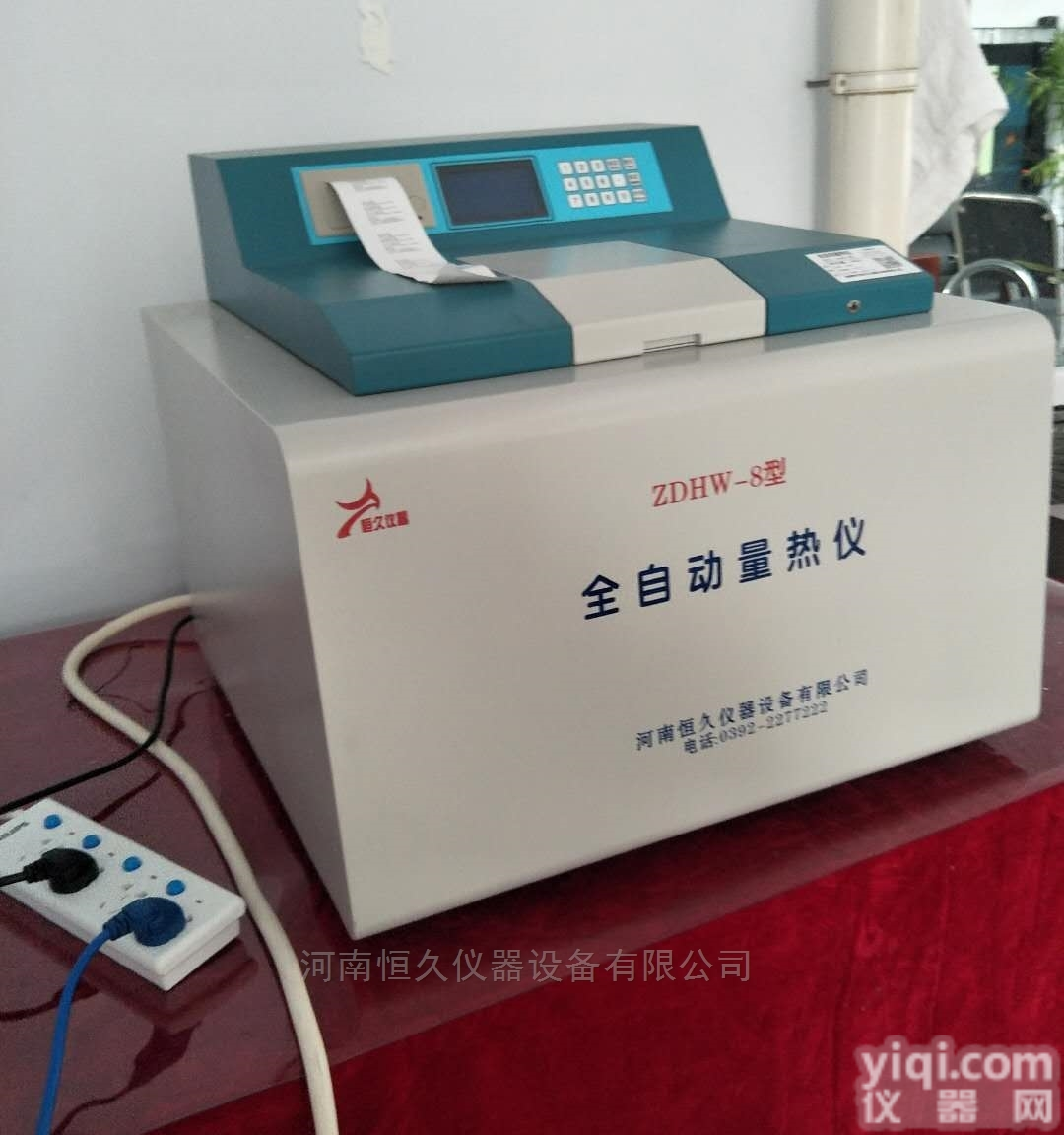 ZDHW  检测砖厂<em>热值</em>的设备、<em>煤矸石</em><em>发热量</em>化验仪器