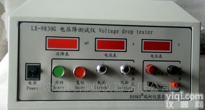 LX-9830B  杭州<em>电压</em>降<em>试验仪</em>招商，线束<em>电压</em>降测试仪，<em>电压</em>降测试仪