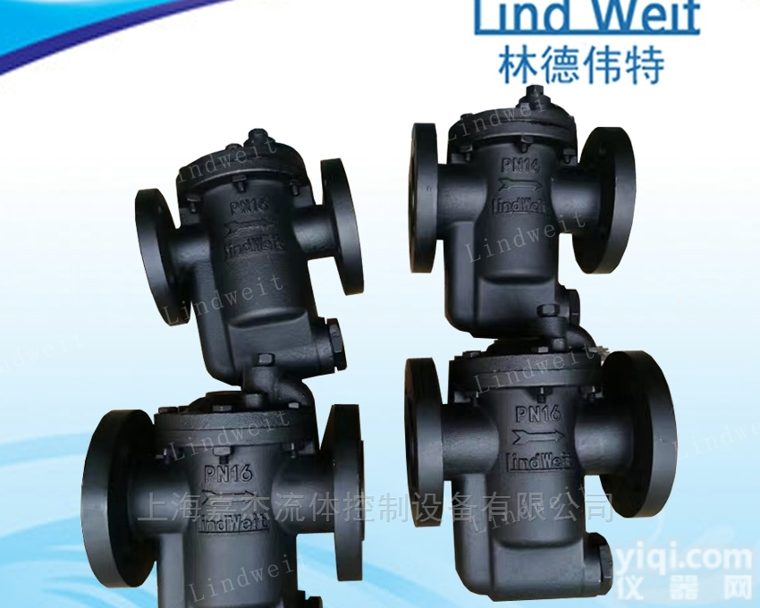 L200系列  <em>林德</em>伟特倒吊桶式蒸汽<em>疏水器</em>