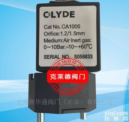 <em>克莱德</em>电磁先导阀CA1005  AC230V