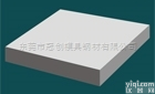 VIKING模具钢  瑞典进口VIKING模具钢 <em>浙江</em>VIKING<em>价格</em>