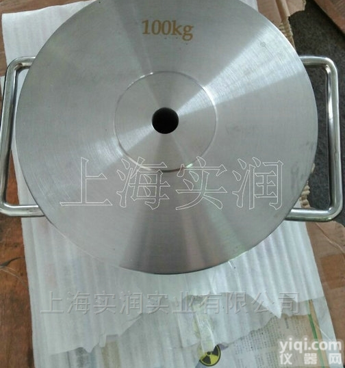 图纸加工圆盘砝码,<em>圆形</em>304<em>不锈钢</em>砝码加工