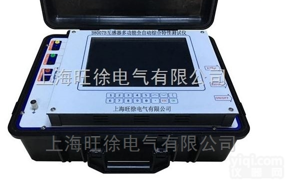 B8007B<em>互感器</em>多功能<em>全自动</em>综合<em>特性</em>测试仪