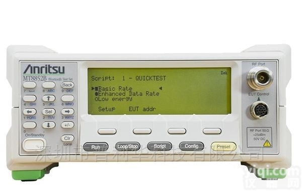 <em>日本</em>anritsu<em>安立</em>MT8852B<em>蓝牙</em>综合测试仪