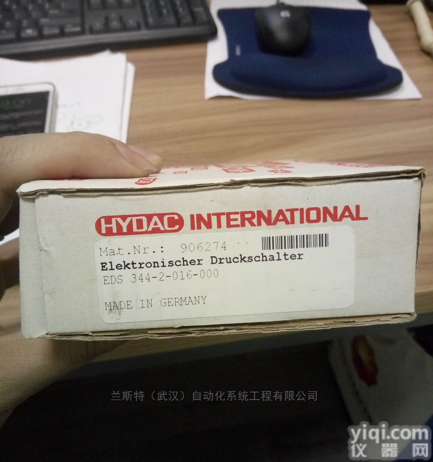 EDS344-2-016-000  <em>德国</em>贺德克压力传感器 急速报价 <em>顺丰</em>送货