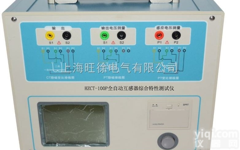 <em>沈阳</em>特价供应100P<em>互感器</em>综合特性<em>测试仪</em>