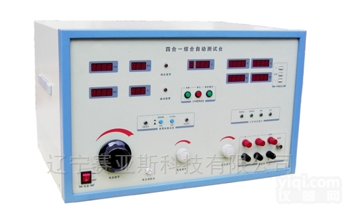 SYS- TG3403-3型  四合一<em>测试仪</em>（耐压、<em>接地</em>、<em>泄漏</em>、电参数）