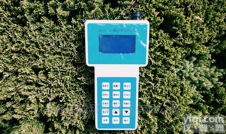 PC-3A  青岛明成激光式<em>粉尘</em>浓度<em>颗粒物</em>检测仪