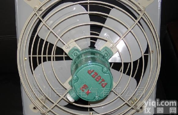 FAG-400/380  防爆<em>壁式</em>换气扇<em>厂家</em>报价