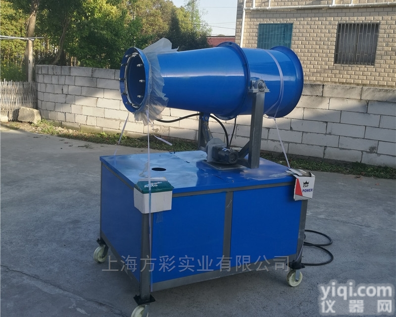 FC-11  矿场除尘<em>喷雾设备</em> 60米全自动喷雾雾炮机