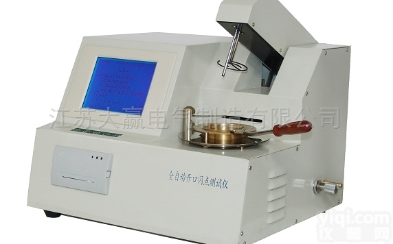 大量供应<em>闭口</em>闪点测试仪<em>出厂价</em>