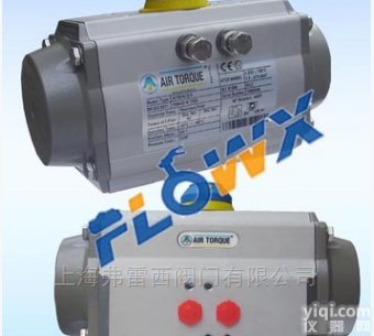<em>弗雷西</em>AIR TORQUE气动<em>执行器</em>