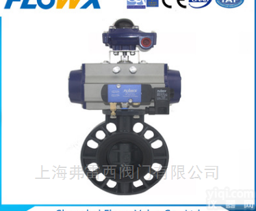 <em>弗雷西</em>气动UPCV<em>蝶阀</em> 对夹UPCV<em>蝶阀</em> 环琪<em>蝶阀</em>