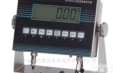 RS485信号输出<em>防爆</em>电子秤<em>显示仪表</em>xk3150-ex