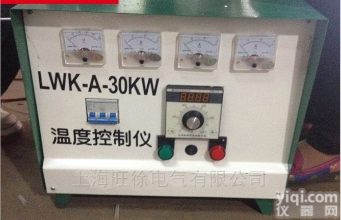 LWK-30<em>热处理</em>设备智能<em>温控</em>柜