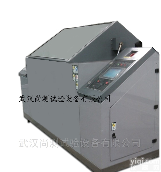 SC/YWX-90H  <em>转向</em>器盐水喷雾<em>试验箱</em>
