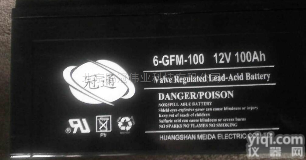 冠通<em>蓄电池</em>6-GFM-150 12V150AH<em>质保三年</em>