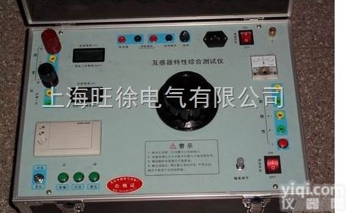 <em>武汉</em>特价供应GFHG-185<em>互感器</em>特性综合<em>测试仪</em>
