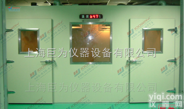 <em>广东步入式恒温恒湿试验室</em>供应