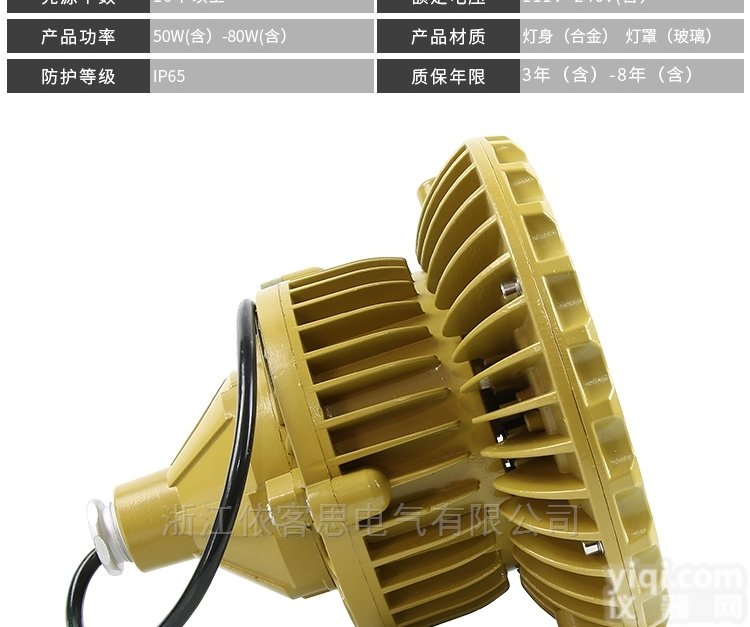 化工厂方形LED防爆照明<em>应急</em>灯led车间<em>照明灯</em>