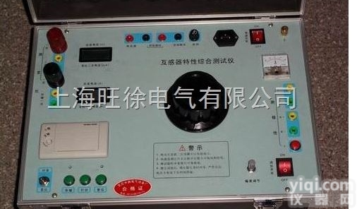<em>济南</em>特价供应Ⅱ型<em>互感器</em>特性综合<em>测试仪</em>