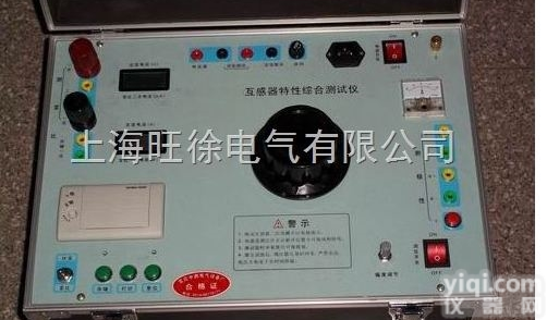 <em>沈阳</em>特价供应A型<em>互感器</em>特性综合<em>测试仪</em>