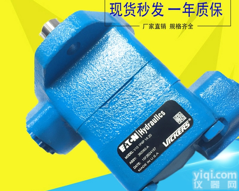 <em>威格</em>士<em>叶片</em>泵  力劲注塑机油泵V20-1P13P-1C-<em>11</em>-L<em>威格</em>士<em>叶片</em>泵