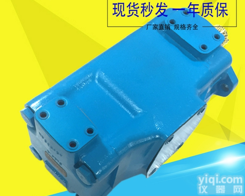 <em>威格</em>士叶片泵  伊顿<em>威格</em>士叶片<em>油泵</em>V10-1S7S-38C-20<em>威格</em>士叶片泵