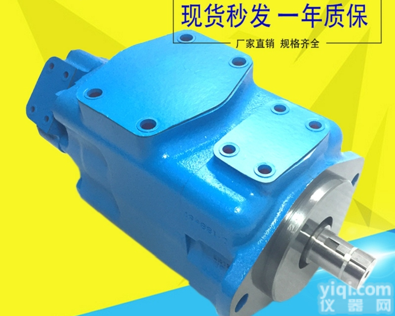 <em>威格</em>士<em>叶片</em>泵  <em>Vickers</em>油泵2520VQ21A5-11CC-20<em>威格</em>士<em>叶片</em>泵