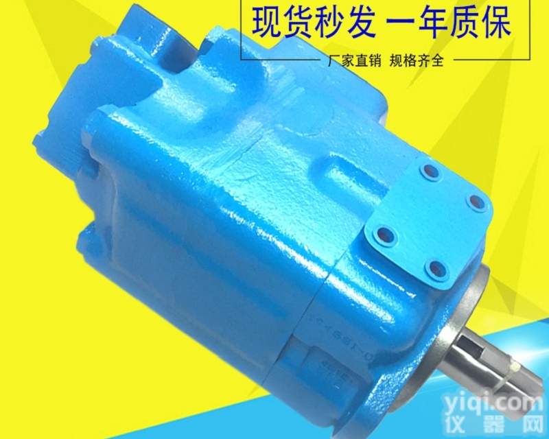 <em>威格</em>士叶片泵  注塑机<em>液压泵</em>45V60A-1A22R<em>威格</em>士叶片泵