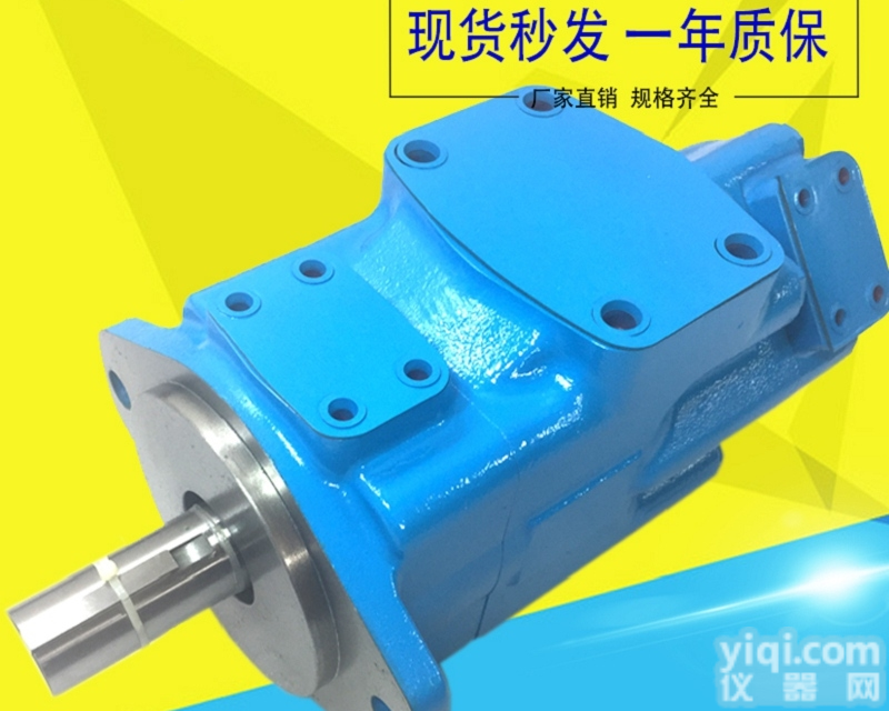 <em>威格</em>士<em>叶片</em>泵  <em>威格</em>士<em>叶片</em>泵V20-1S11S-1C-11-R<em>威格</em>士<em>叶片</em>泵