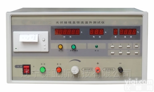 SYS-TG1001C-8  <em>光伏</em><em>接线盒</em>恒流温升<em>测试仪</em>