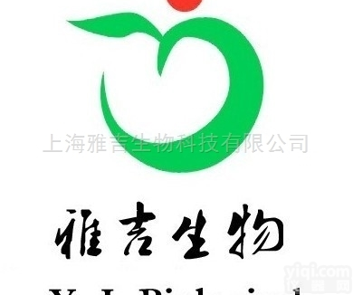 牛<em>副流感</em>病毒<em>抗原</em>（PIVAg）Elisa<em>试剂盒</em>