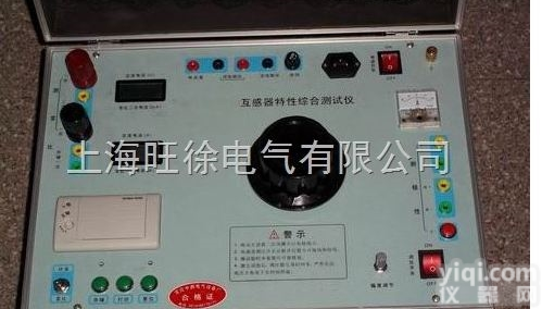 <em>济南</em>特价供应BZSH-II<em>互感器</em>特性综合<em>测试仪</em>