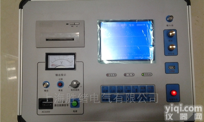 HZTX-718<em>电力电缆</em>故障<em>测试系统</em>