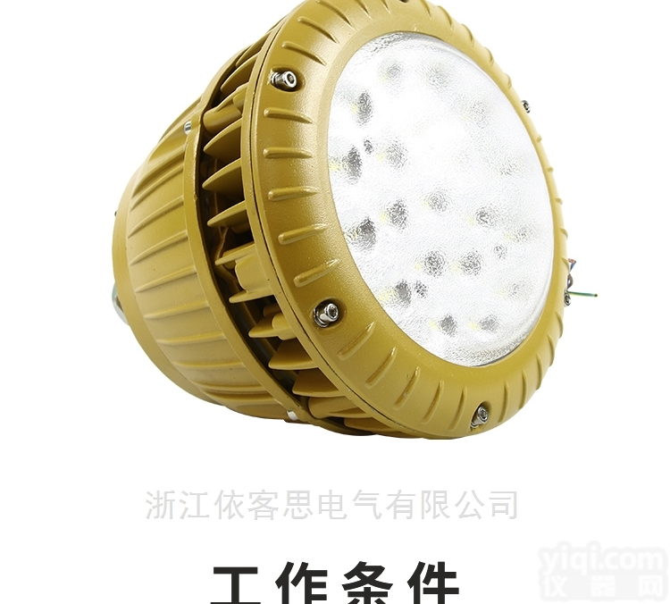 防爆吸顶灯100w方形仓库LED<em>防爆灯</em><em>泛光灯</em>