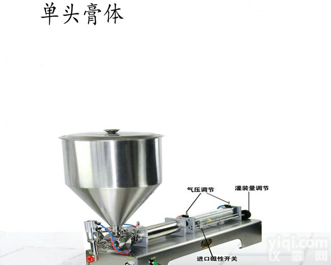 ZH-GZJ  广东小型<em>粉剂灌装机</em>