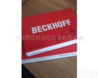 el1114  倍福 端子<em>模块</em>el1114 <em>原装</em>PLC<em>模块</em>BECKHOFF