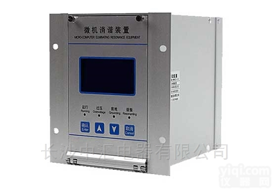 AD-JX  <em>中汇</em>电气AD-JX<em>微机</em>消谐<em>装置</em>