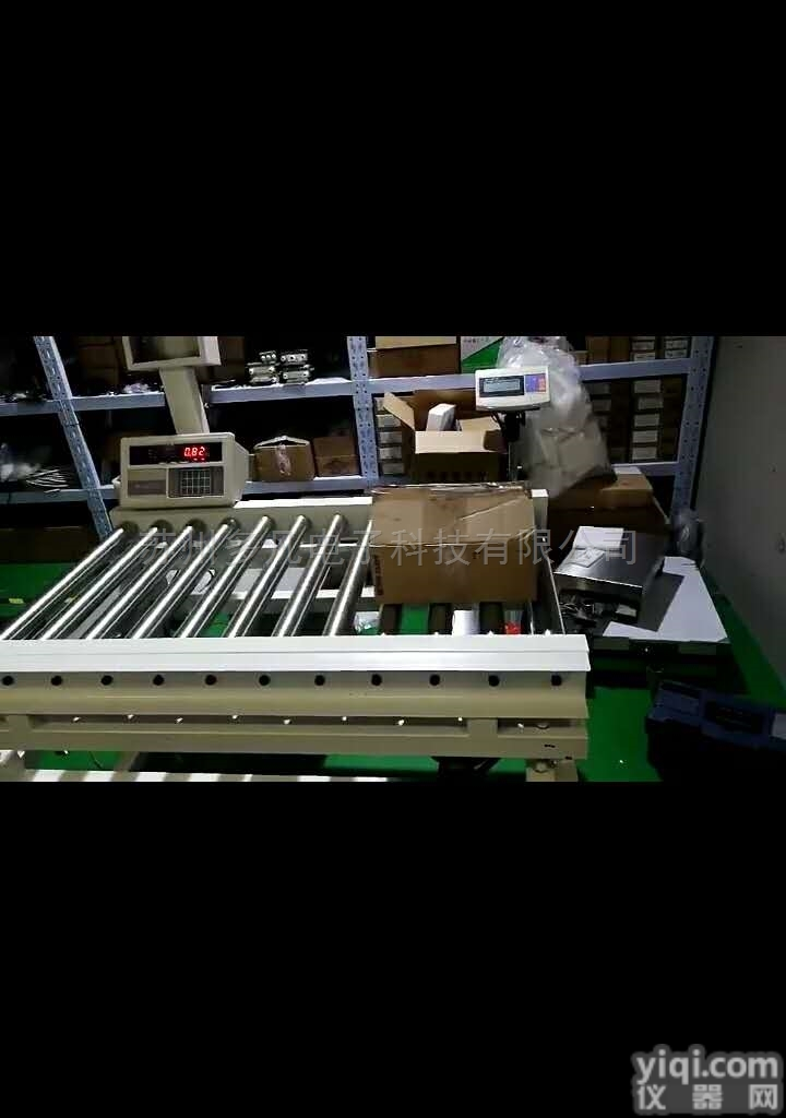 滚筒称  <em>称重</em>检重设备，在线<em>分选</em><em>称重</em>识别机。